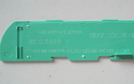 電子塑料白墨噴碼標識